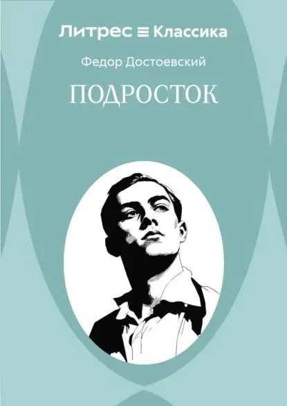 📚 Юношеская библиотека города Сочи в преддверии Дня Отца, который мы отмечаем с 2021 г...
