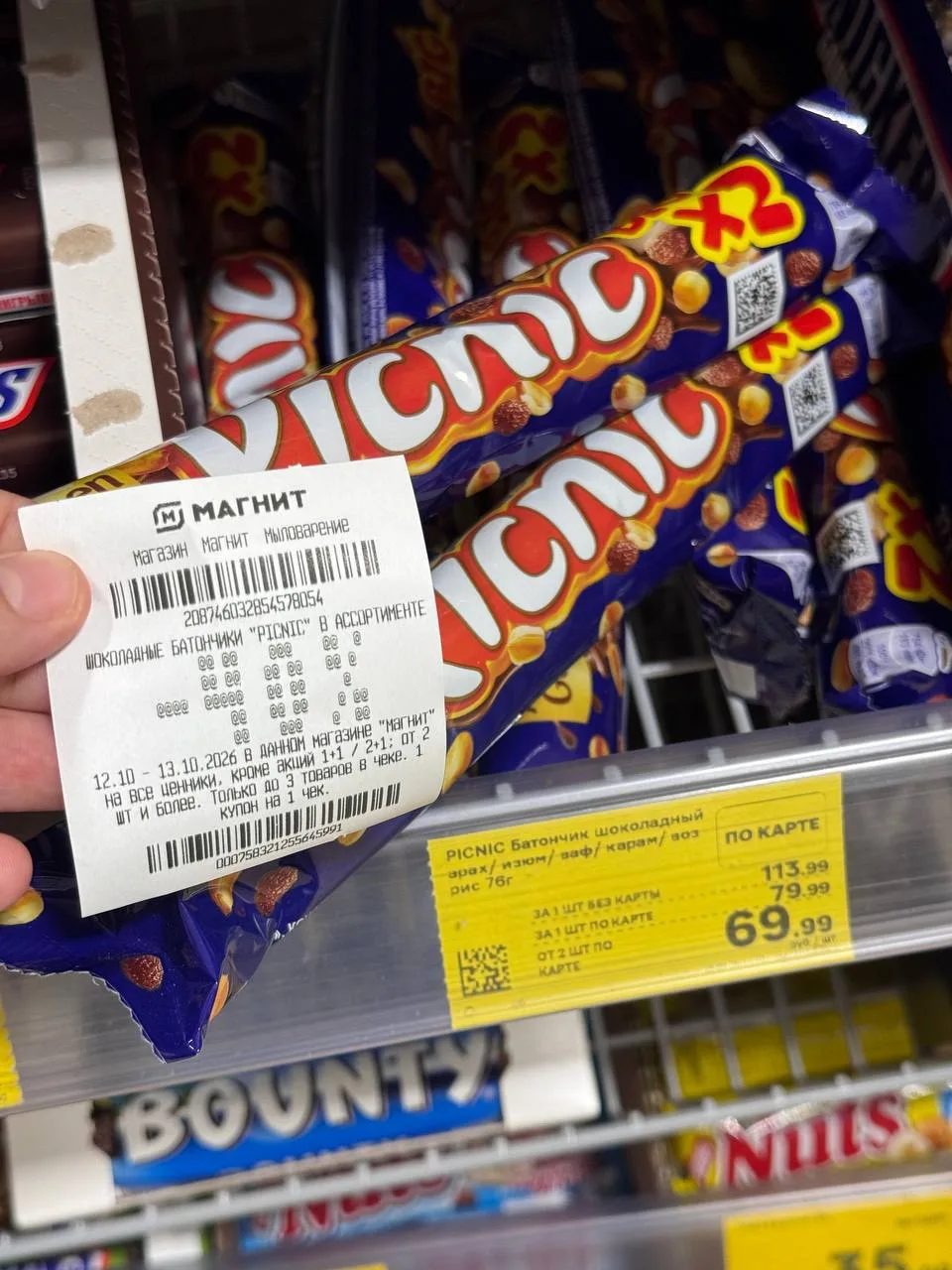 🛒сегодня в Магните выходит купон -40% на шоколадные батончики PICNIC