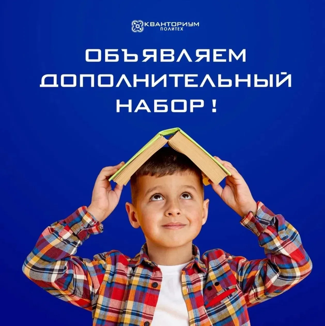 ❗ Уважаемые родители и учащиеся!