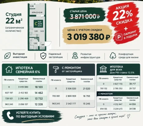 🔥Сегодня к Вам очередной раз с горяченным предложением🔥