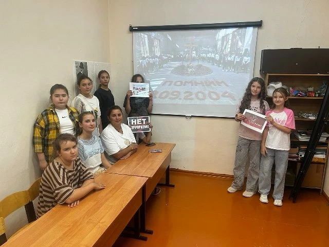 Урок-предупреждение «Стоп – террор!»