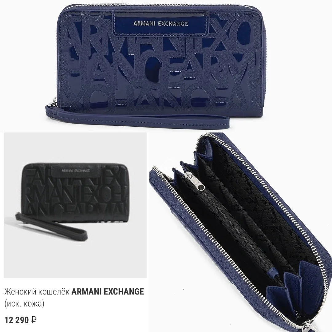 🖤Armani Exchange🖤