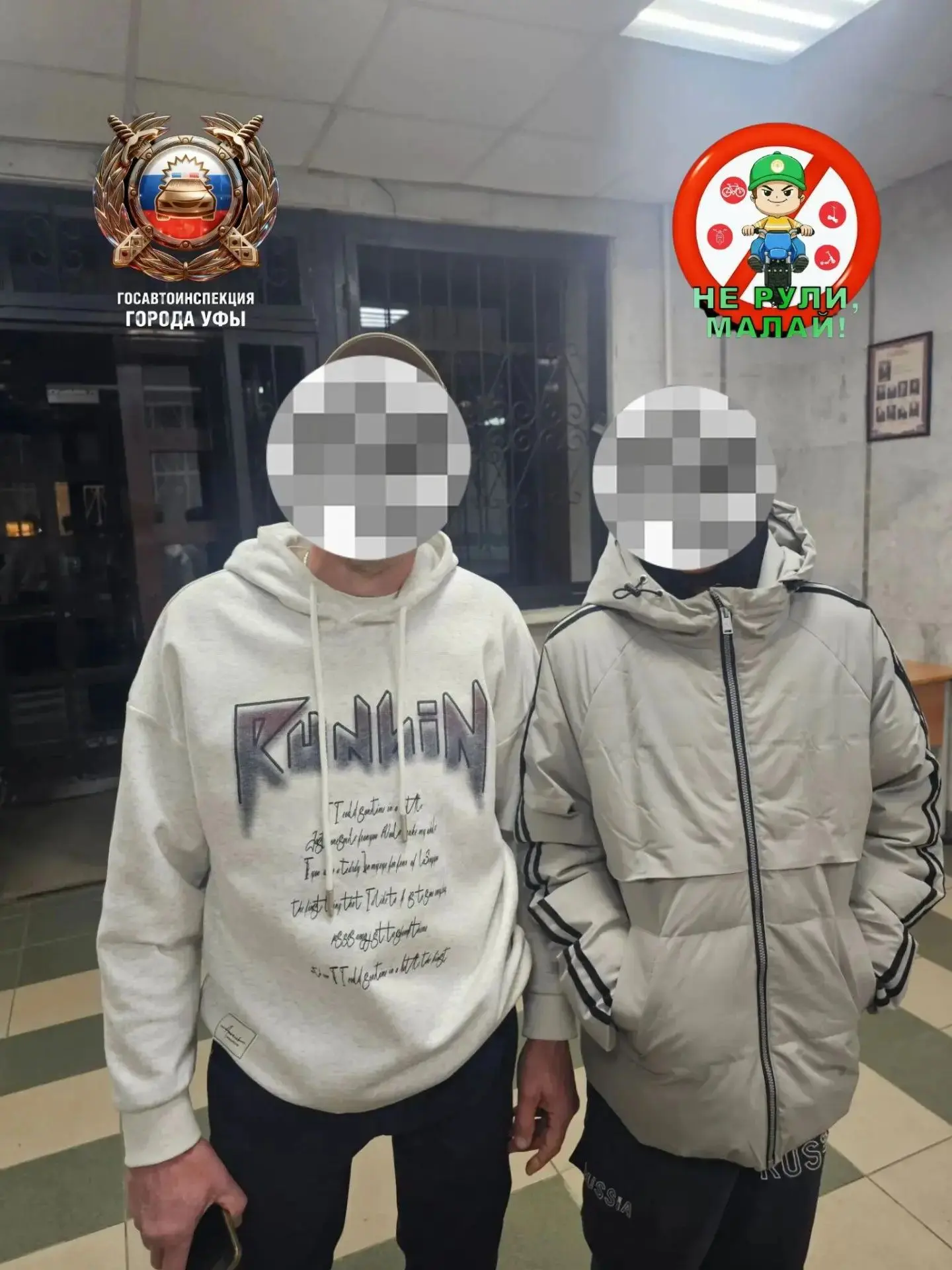 Госавтоинспекция Уфы задержала несовершеннолетнего за рулём мопеда
