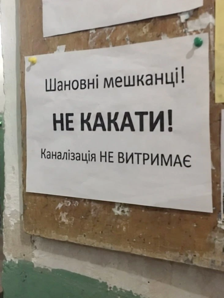 Тримайся, козаче ✊