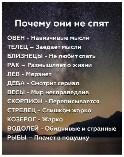 Лунный гороскоп 🌙