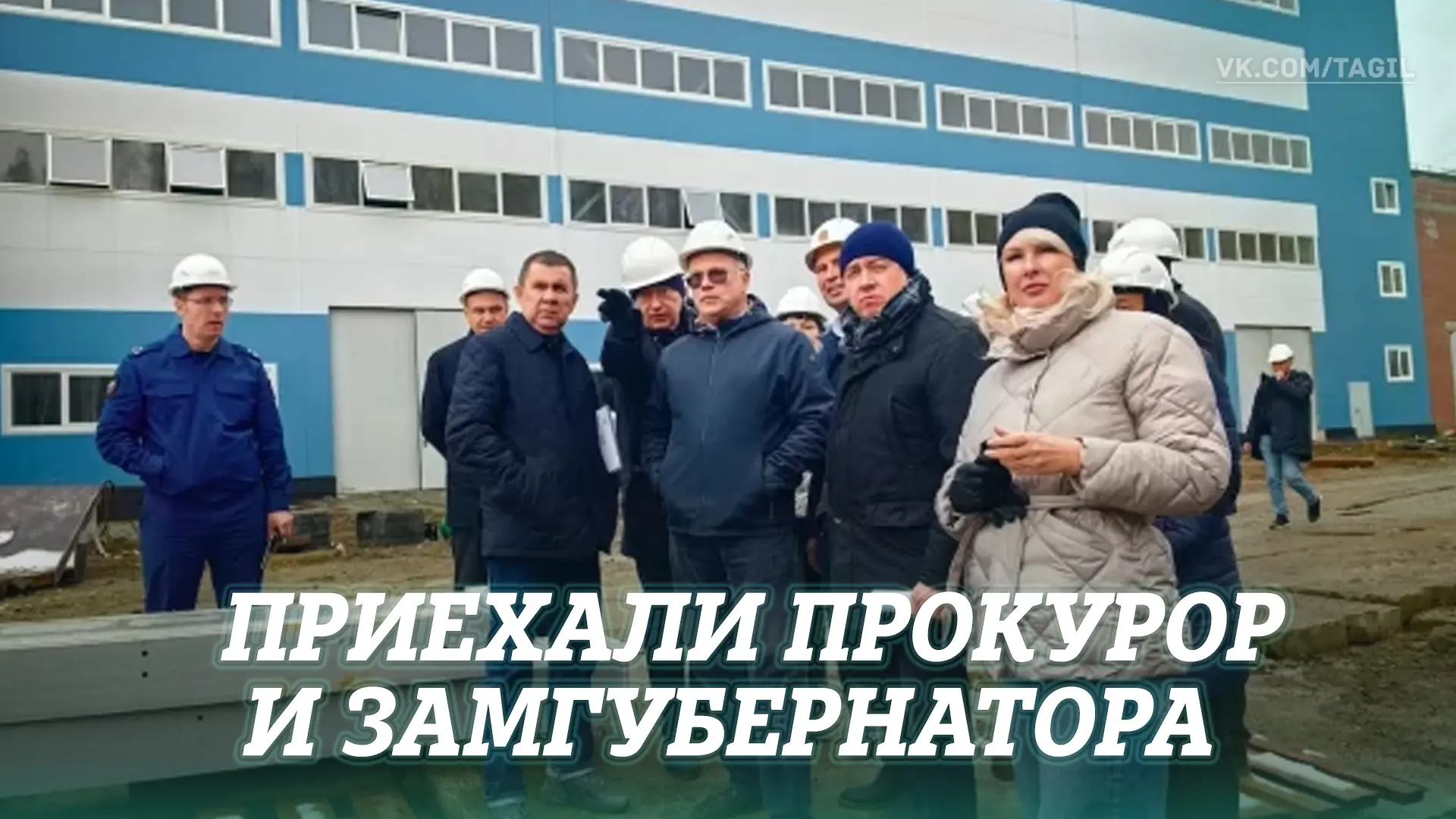 Замгубернатора Свердловской области Сергей Швиндт и прокурор Ленинского района Григорий...