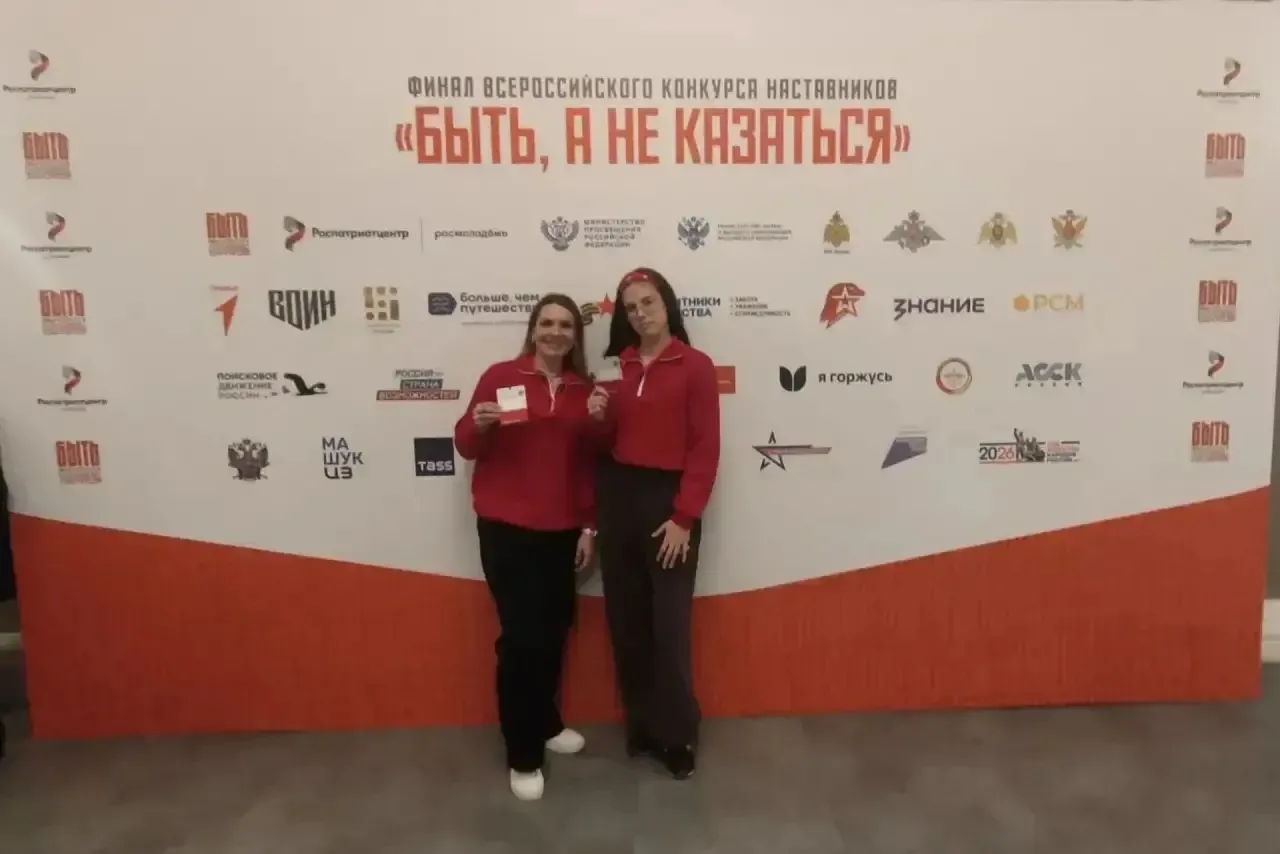 🇷🇺В Туле в эти дни проходит финал Всероссийского конкурса наставников «Быть, а не каз...