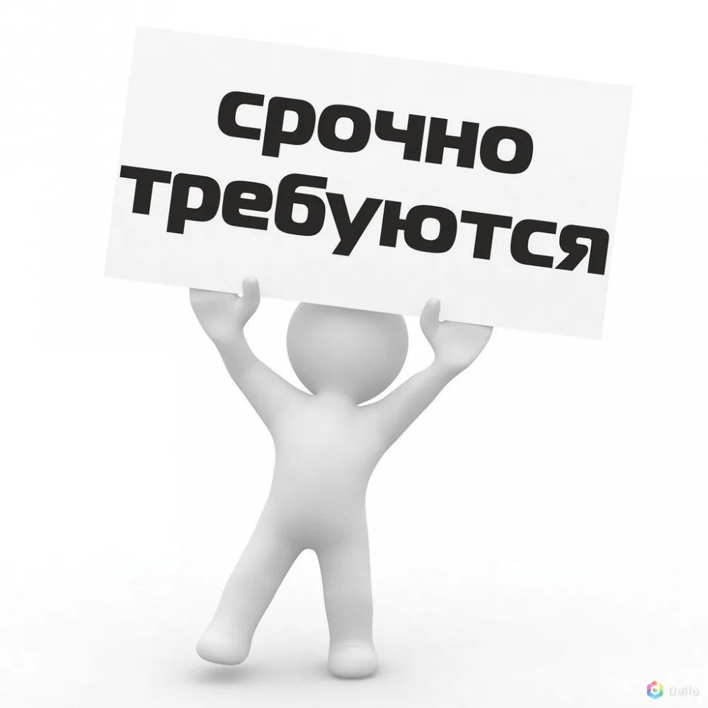 ⚡На работу в ГБУЗ ЛО «Сланцевская МБ» СРОЧНО требуется: