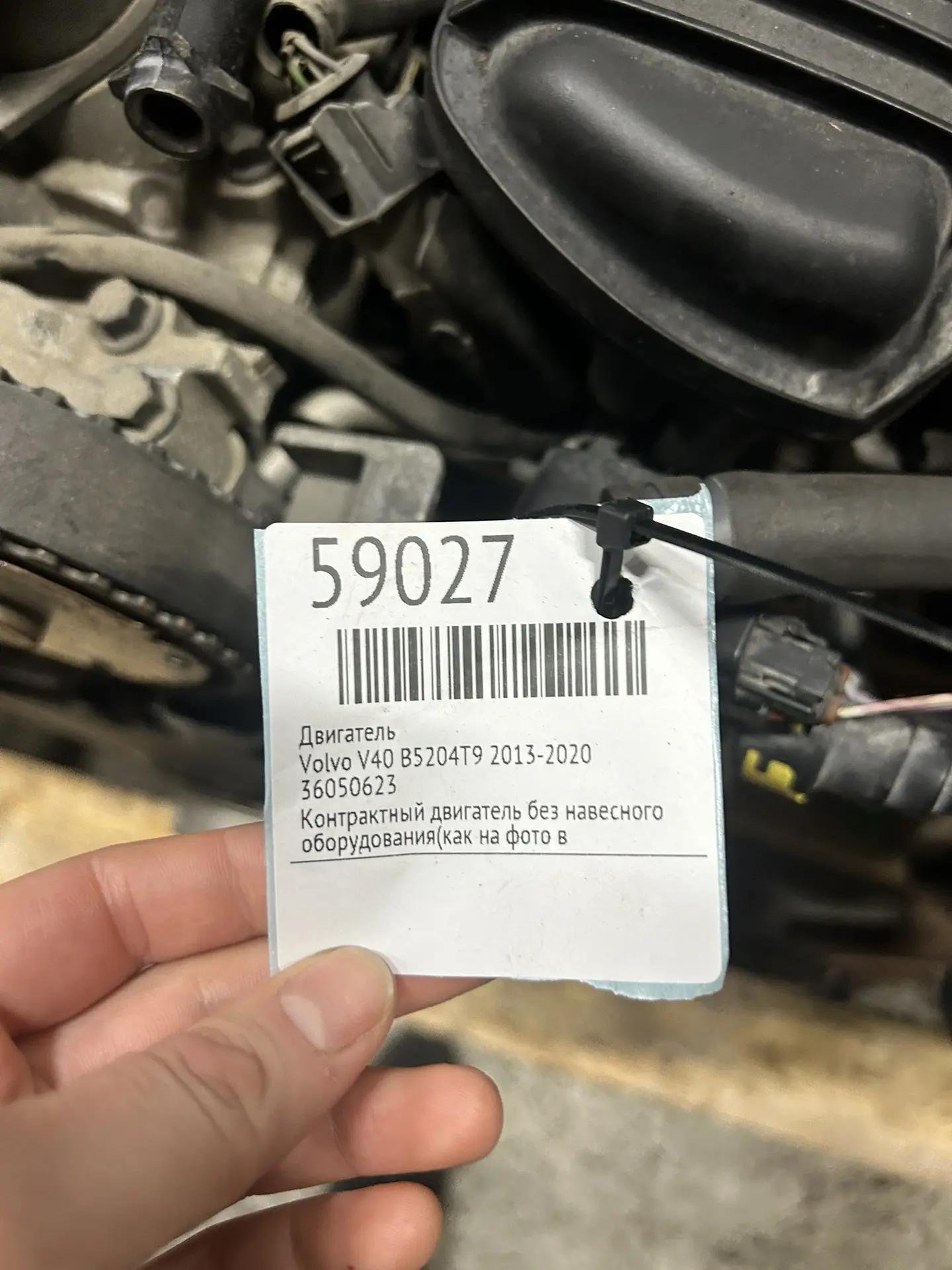 Двигатель Volvo V40 B5204T9 2013-2020 #59027