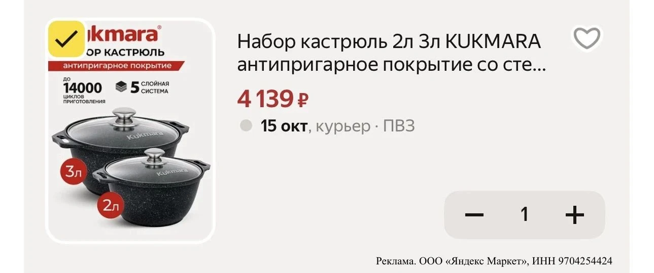 ЦЕНА ЗА 2 ШТУКИ🔥