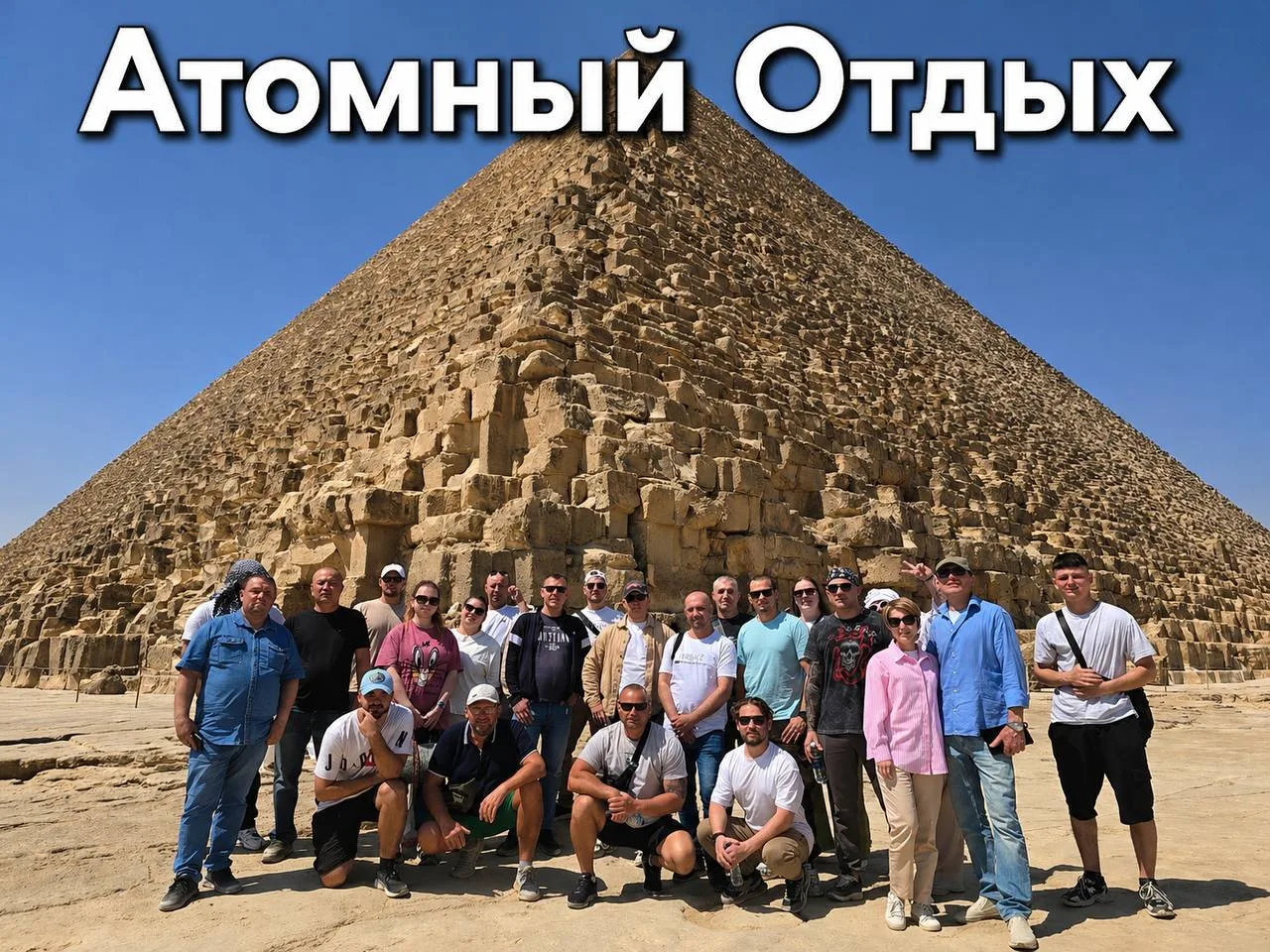 модератор