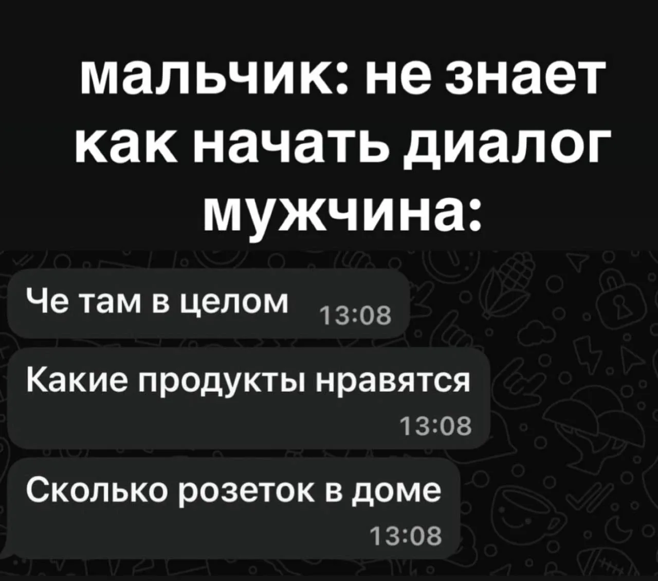 Лайфхак для всех