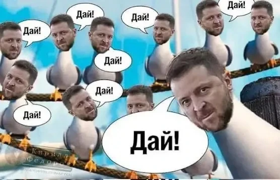 🤡Зеленский потребовал у Эстонии системы ПВО.