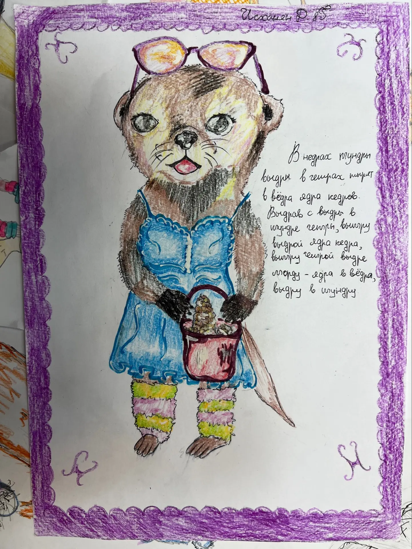 🗣 Тренируем дикцию — уровень «эксперт»!