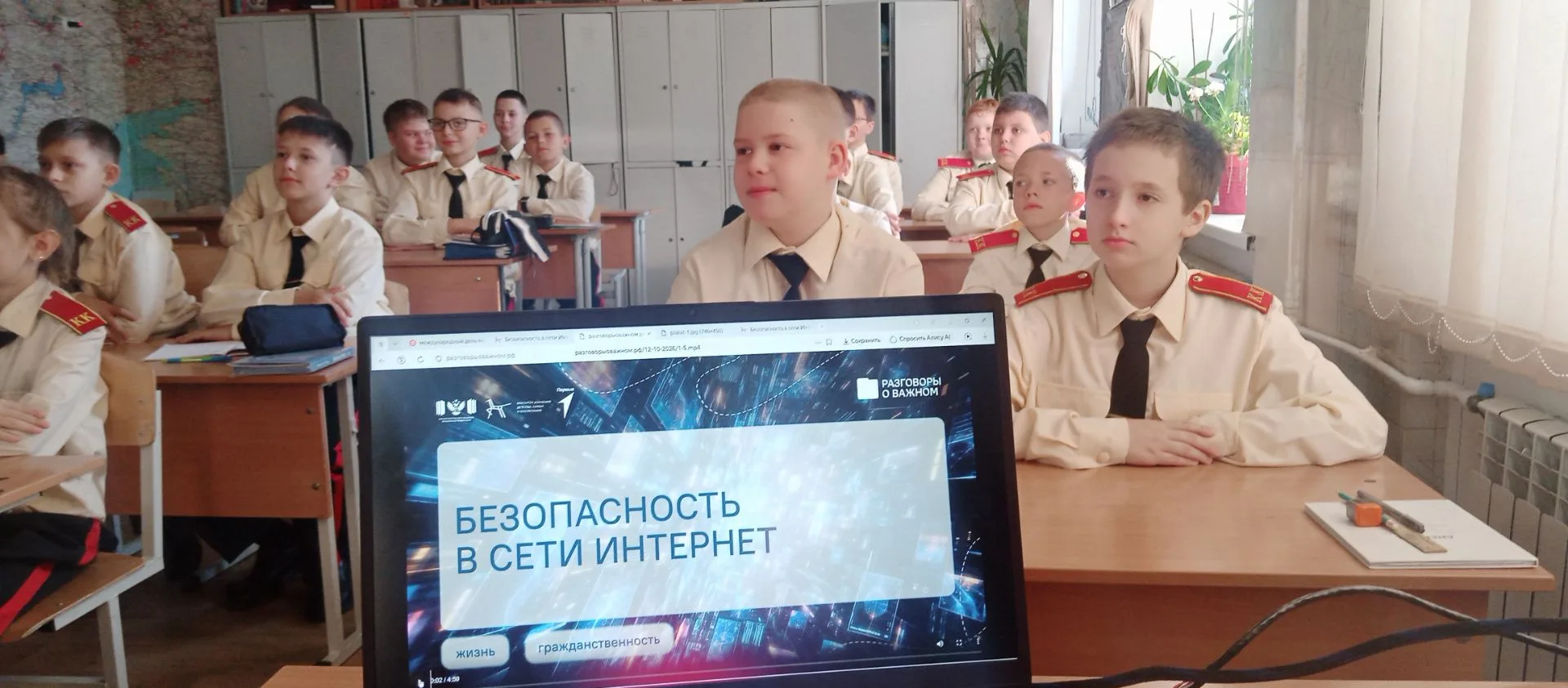 Сегодня на «Разговорах о важном» 🗣️ мы обсуждали тему, которая касается каждого из нас...