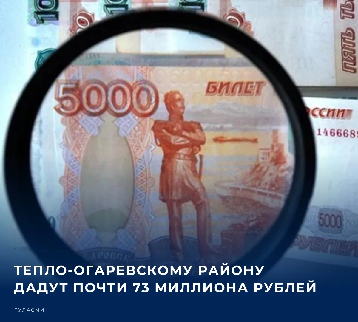 💰 Заместитель губернатора Алексей Степин подписал постановление о распределении субсид...
