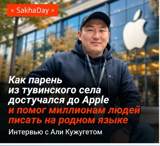 В прошлом месяце на наши айфоны прилетела iOS 27, в которой впервые появилась поддержка...