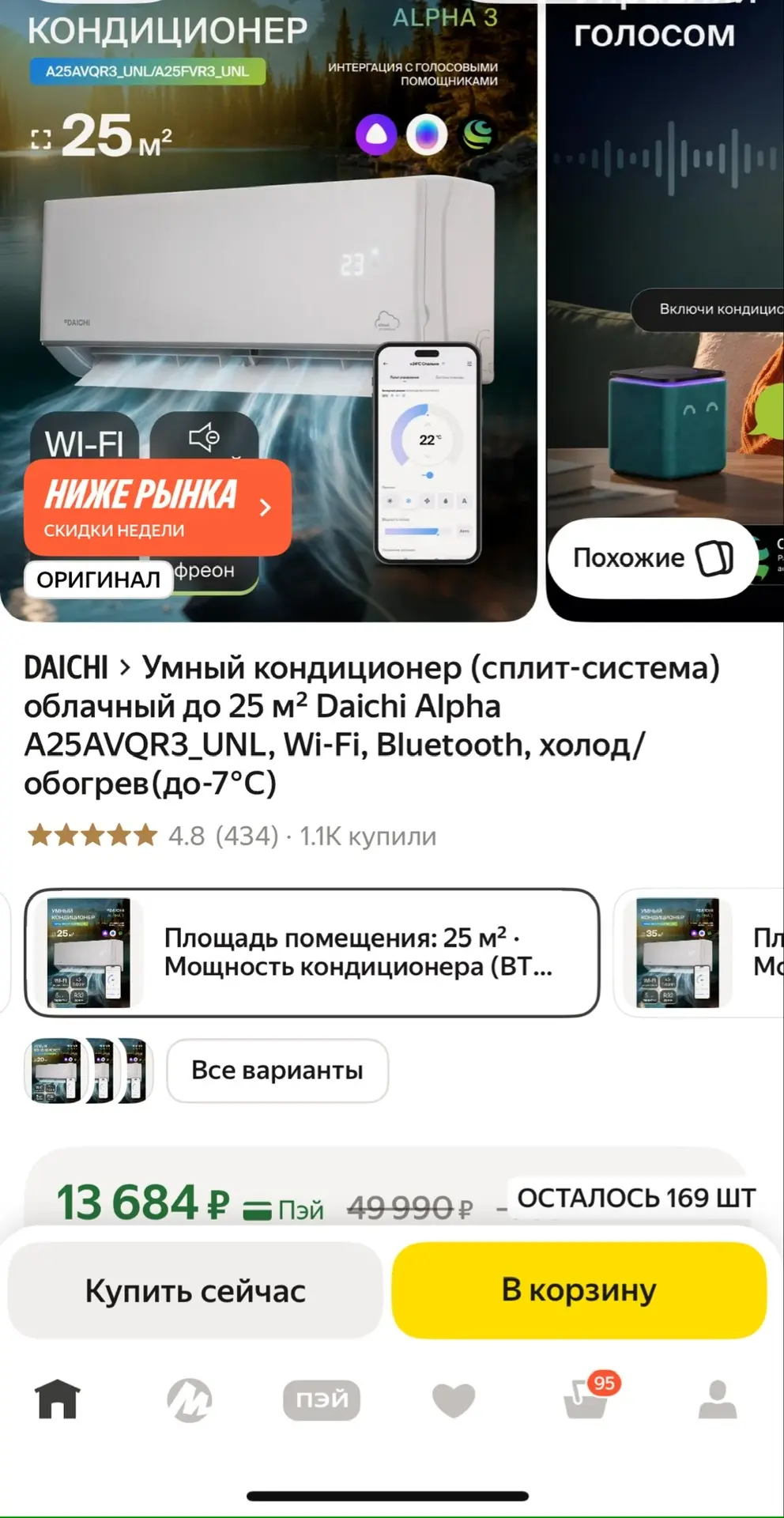 https://market.yandex.ru/cc/BGSHk2