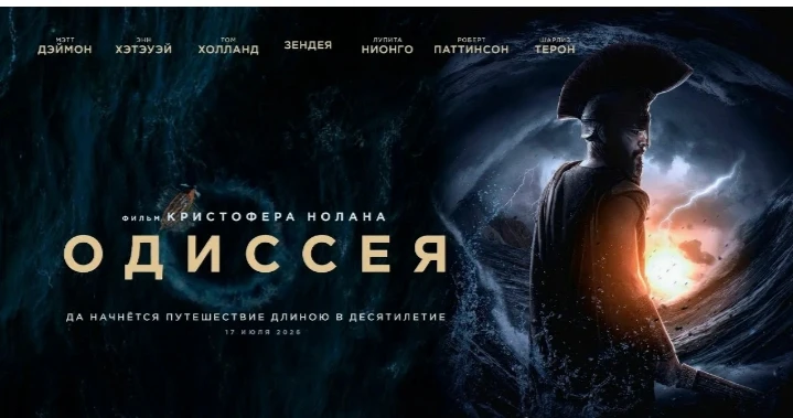 Сеансы:11:00; 15:20;18:10; 21:00