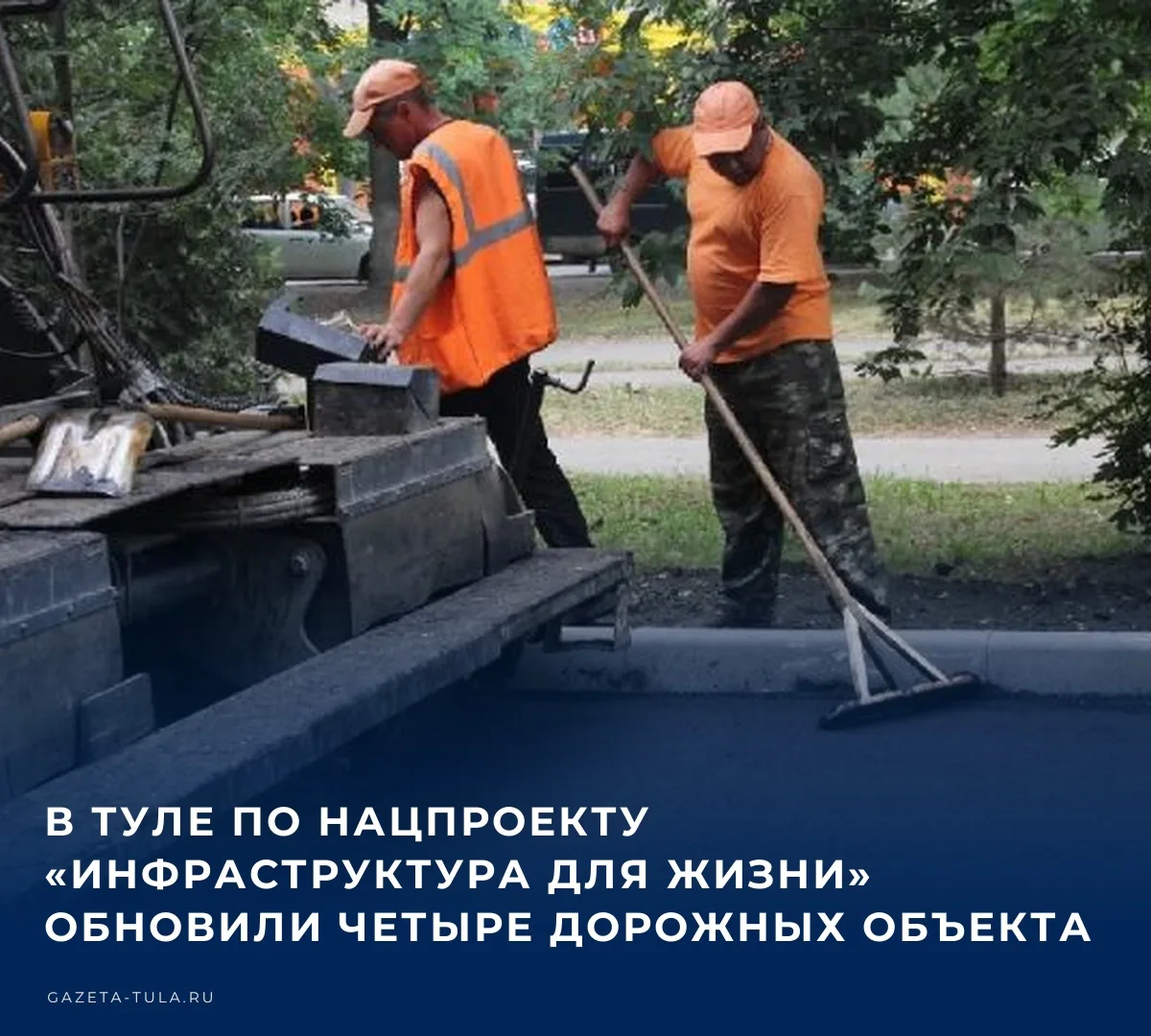 #Сделано