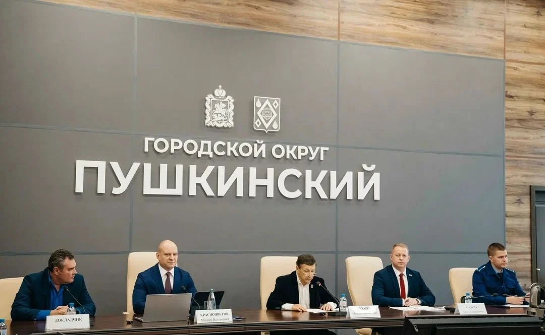 Сегодня состоялось первое заседание Совета Депутатов.