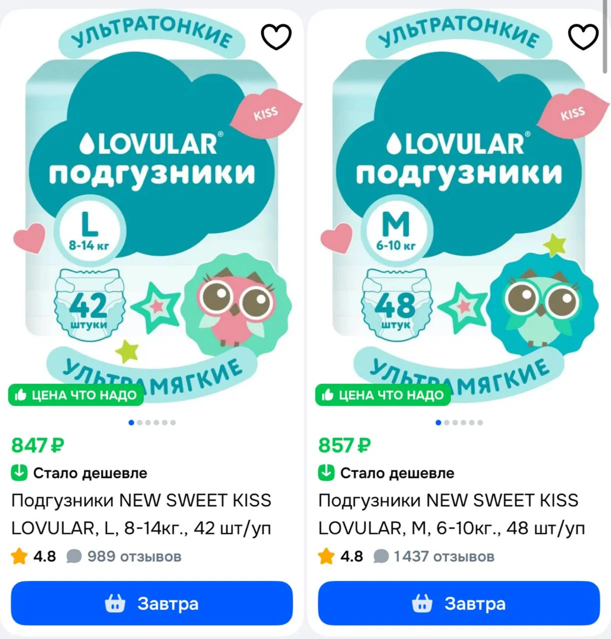 ⁣⁣⁣⁣⁣Цена с купоном https://ozon.ru/t/Ns6Rpcp