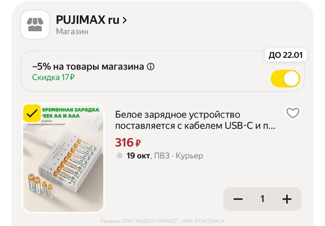 Белое зарядное устройство поставляется с кабелем USB-C