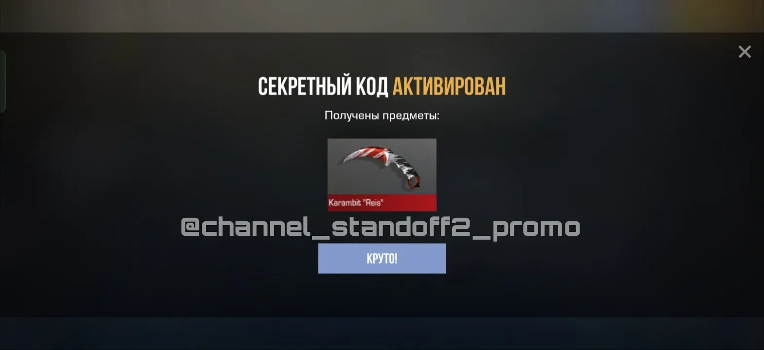 QU4ULUTN7PWK
