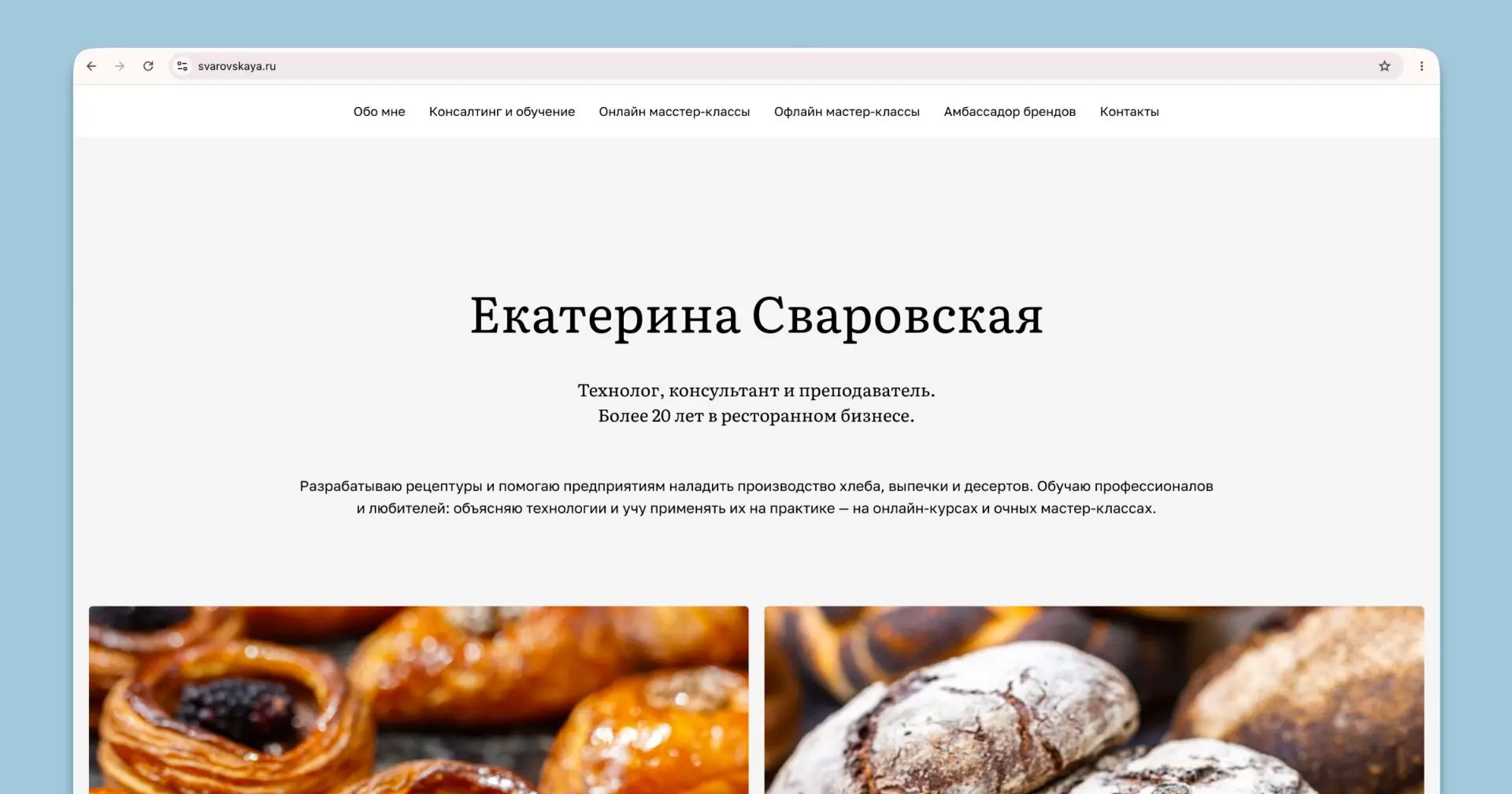 У меня заработал сайт!