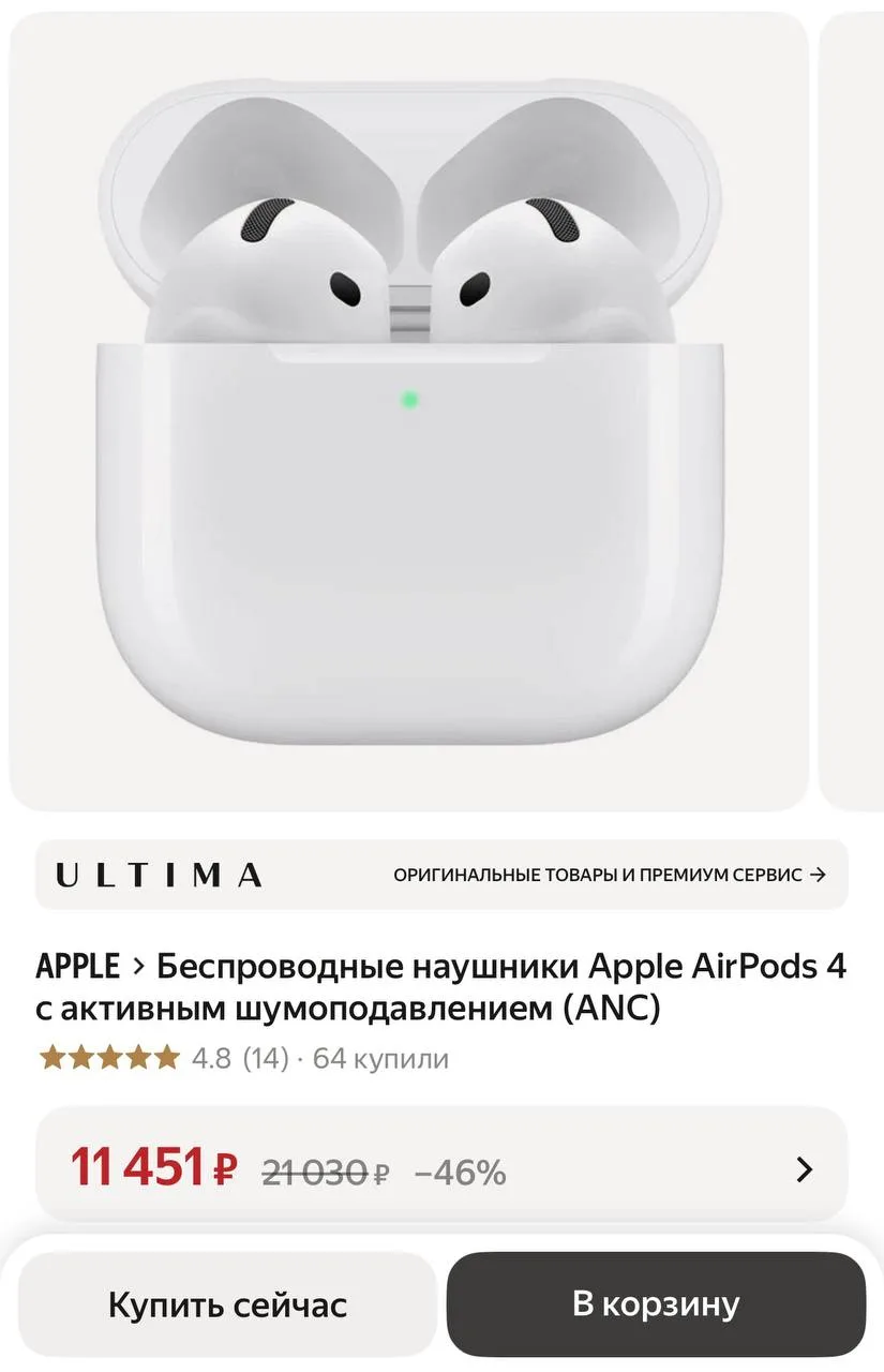 💻 Беспроводные наушники Apple AirPods 4 с ANC