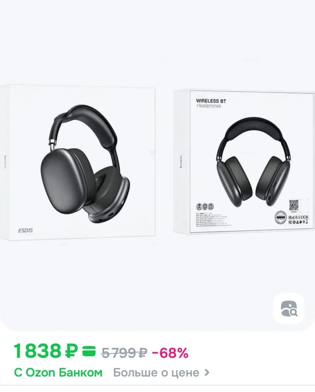 Наша цена 1300 рублей