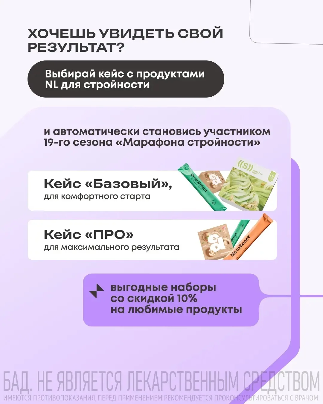 «Было бы стыдно, если бы я сошла с дистанции»: как Ирина Торлопова сбросила 13 кг и уде...