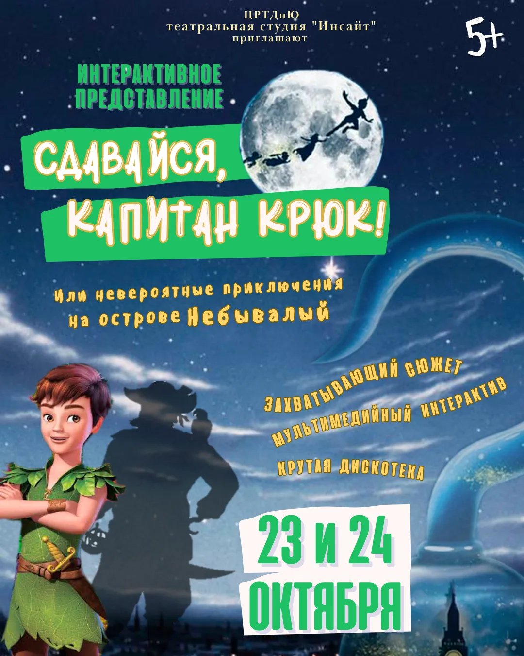 Спешим сообщить Вам, что