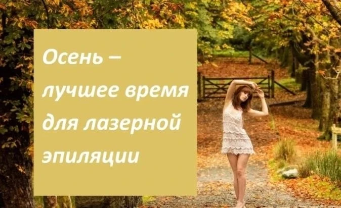 АКЦИИ ОСЕНИ!💥