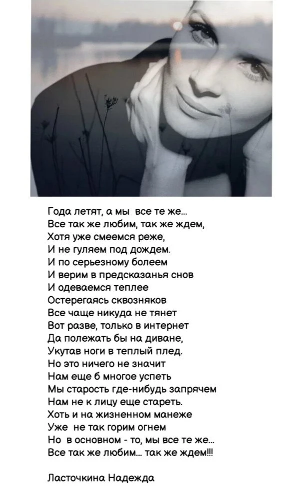 Стихи...✍
