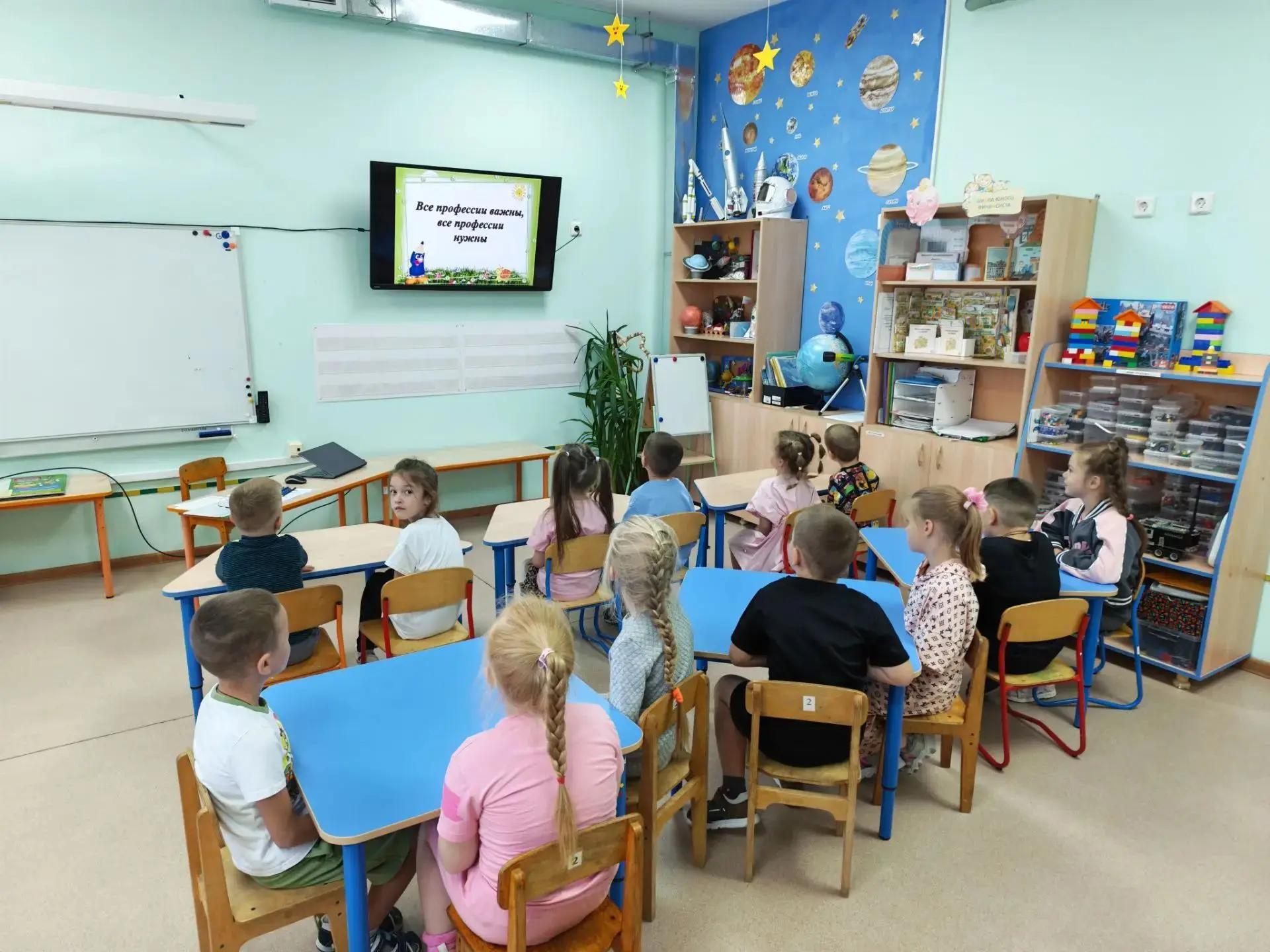 ПФДО "Азбука экономики для дошкольников"
