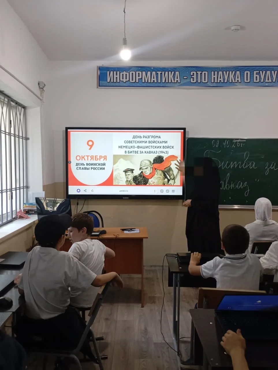 📌9 октября - ДЕНЬ ВОИНСКОЙ СЛАВЫ РОССИИ. ДЕНЬ РАЗГРОМА НЕМЕЦКО- ФАШИСТСКИХ ВОЙСК В БИТ...