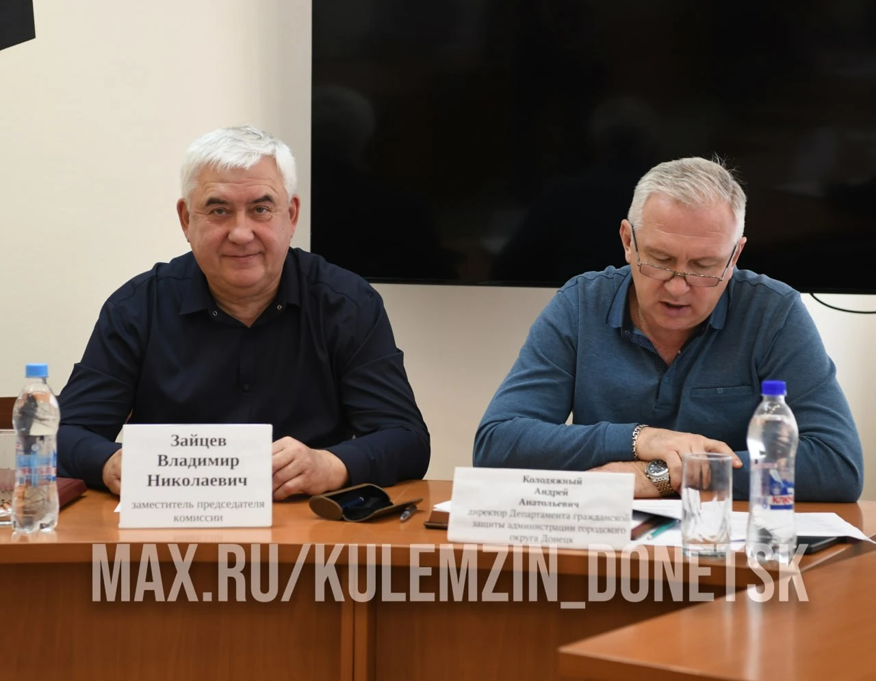 ⚡️ Сегодня прошло заседание антинаркотической комиссии в муниципальном образовании г.о....