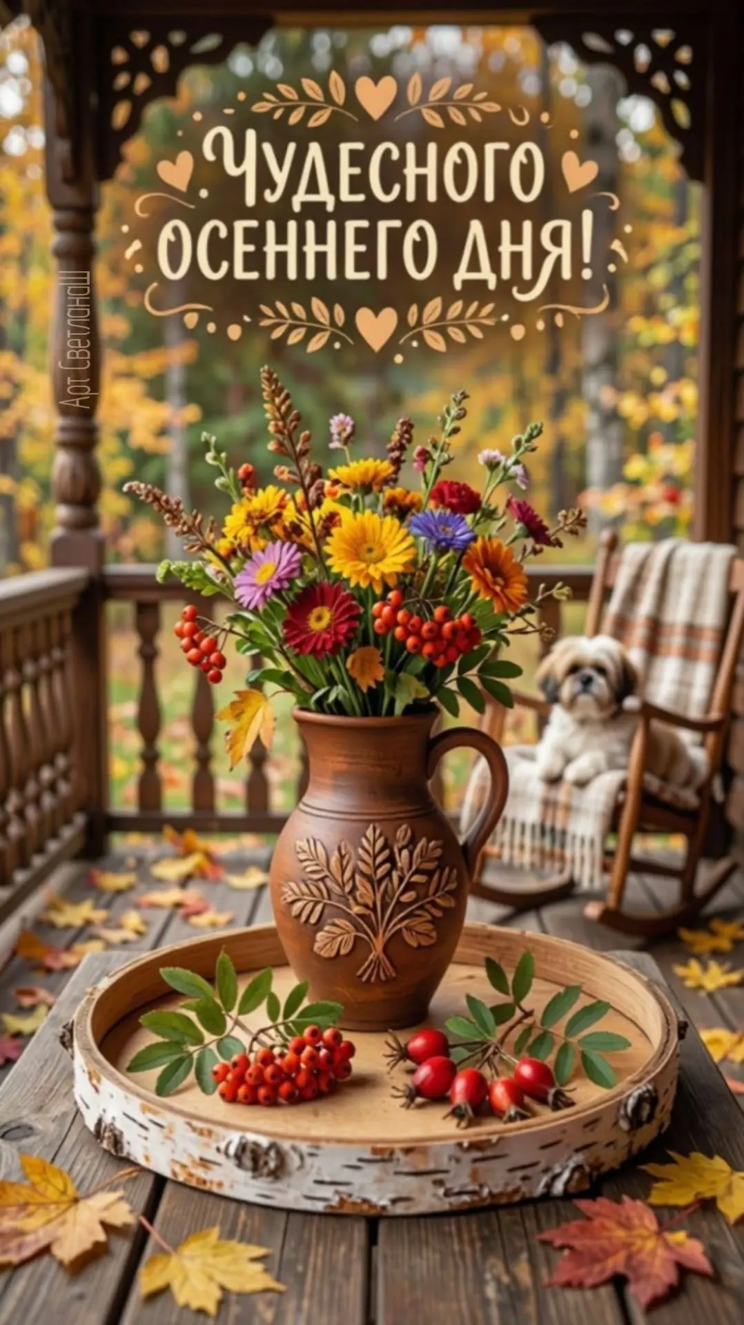 🌷 Открытки подписаться 👈