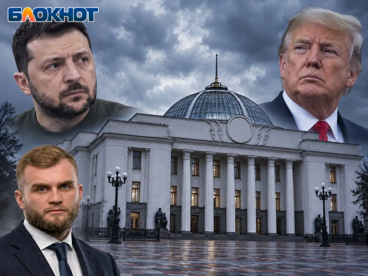 Не знаю на сколько достоверна эта информация.  Взято с украинских новостных ресурсов.