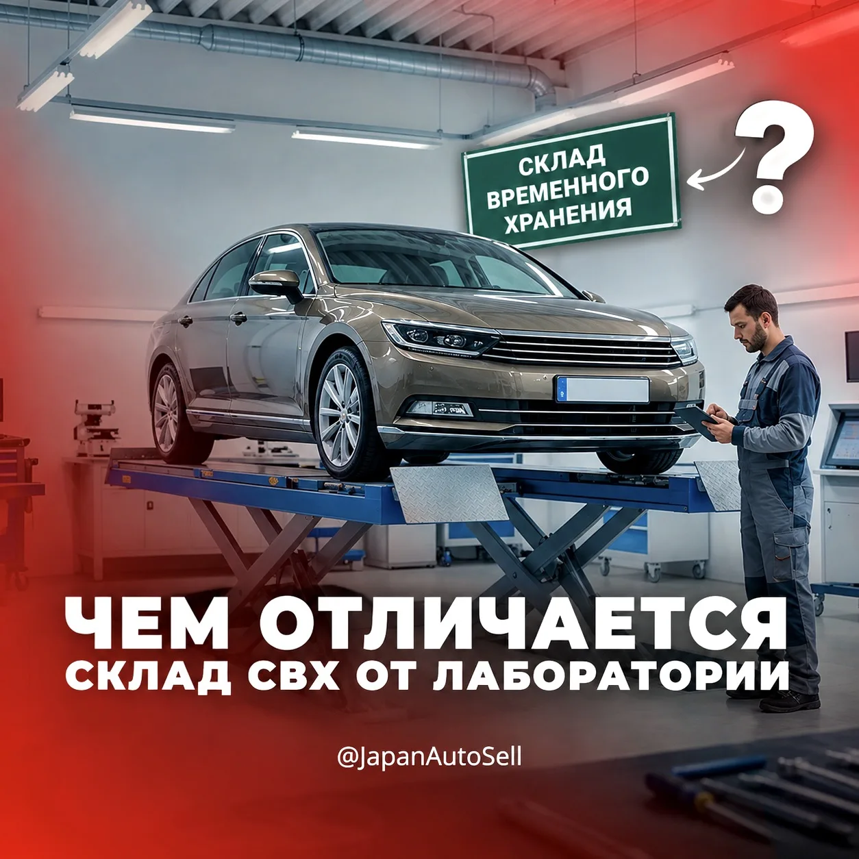 ☀️🌤⛅️🌥 ЧТО ТАКОЕ СВХ? И ЧЕМ ОН ОТЛИЧАЕТСЯ ОТ ЛАБОРАТОРИИ?