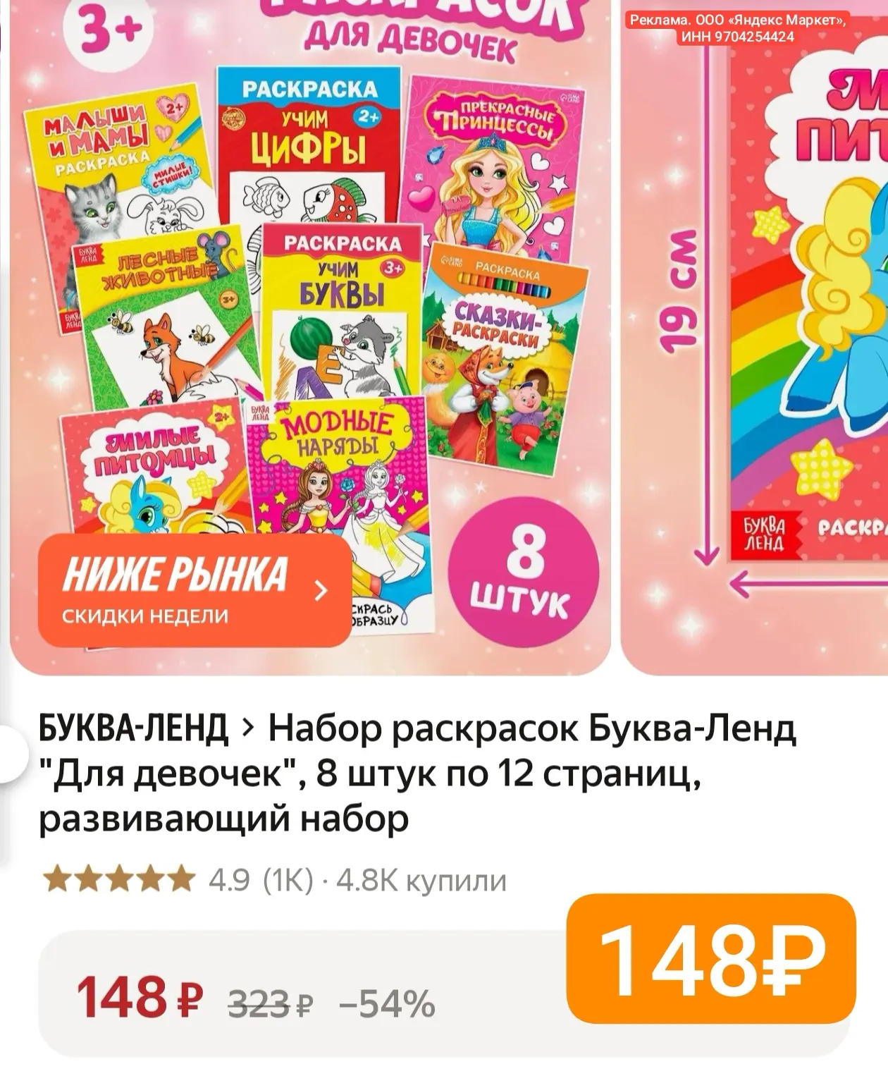 Это нам нужно‼️