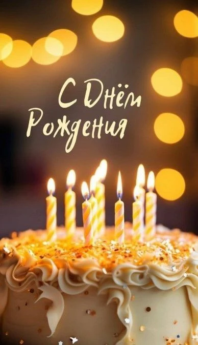 Сегодня, 9 октября, мы поздравляем с Днём Рождения наших коллег — Шахова Леона Омарович...