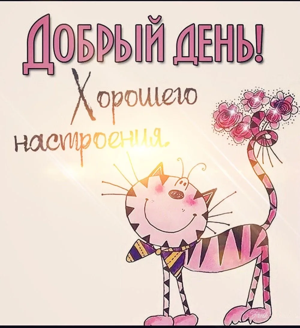 КРАСИВЫЕ ОТКРЫТКИ ТУТ💖