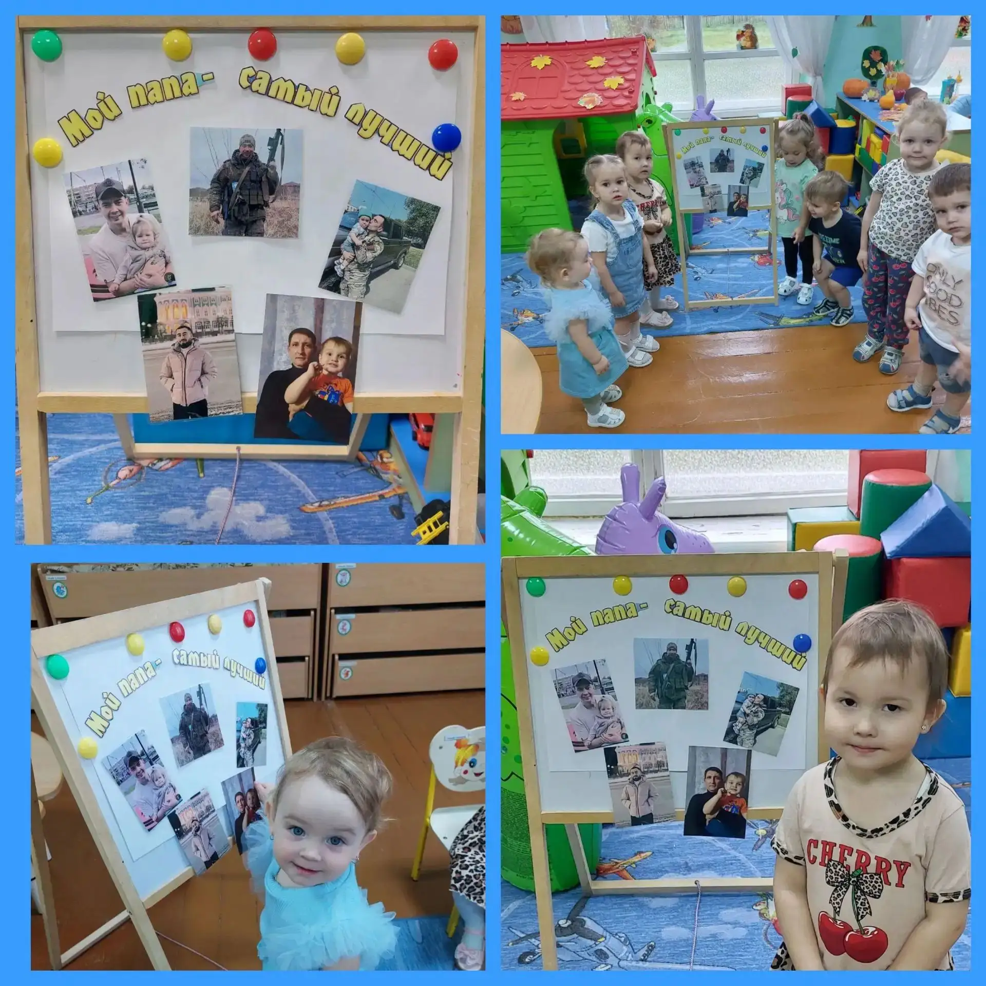 💫В предверии Дня отца, в группе