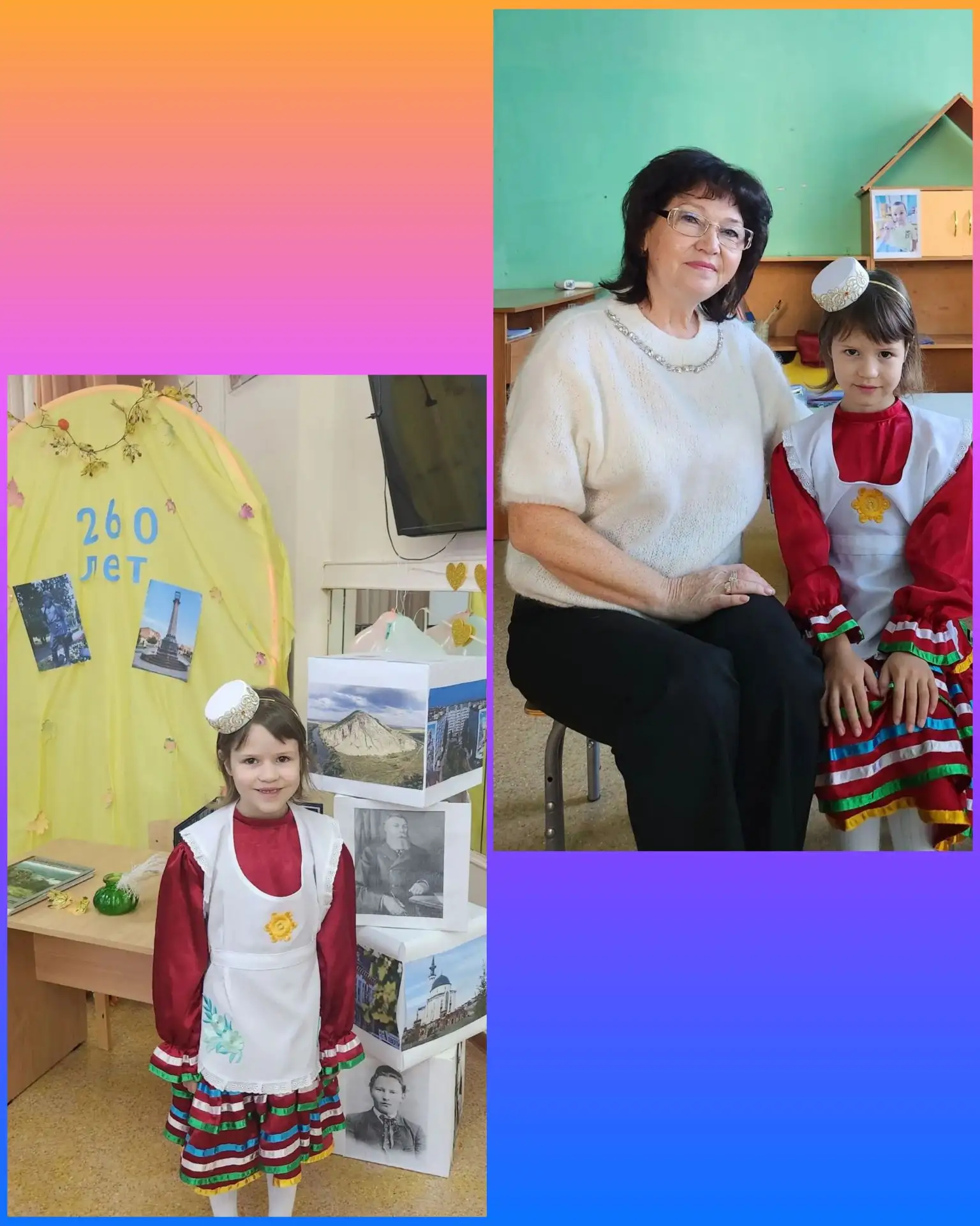 📌Гордимся нашей звёздочкой! 📌