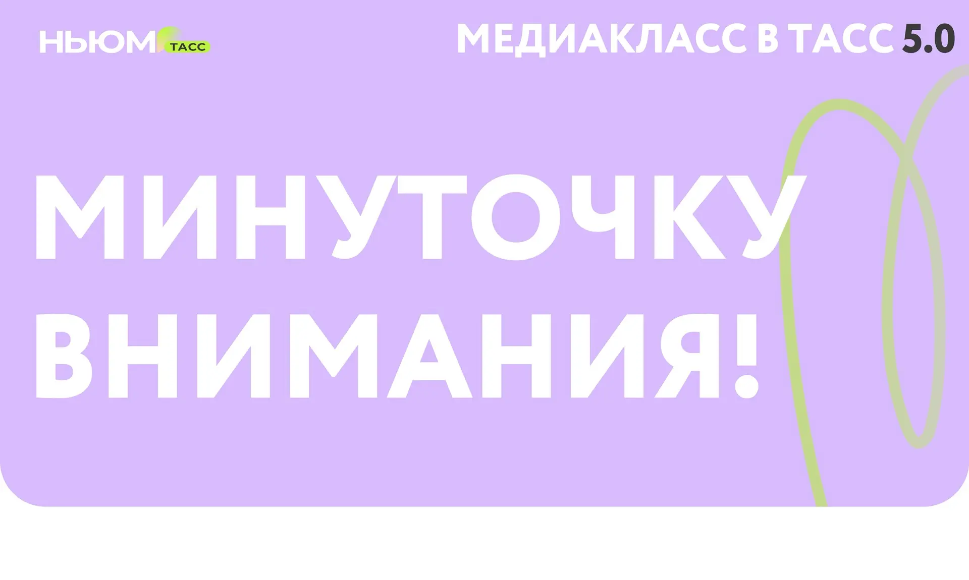 💜Друзья!