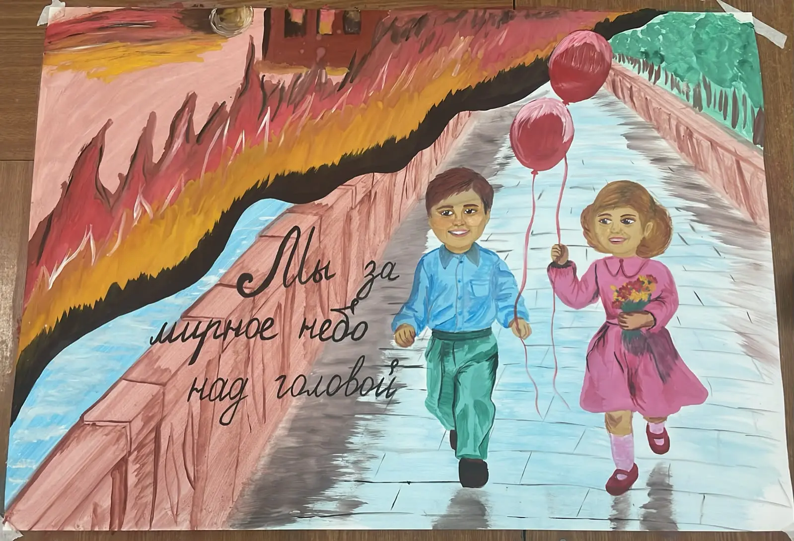Мир глазами детей: выставка «За мирное небо» 🎨🕊️