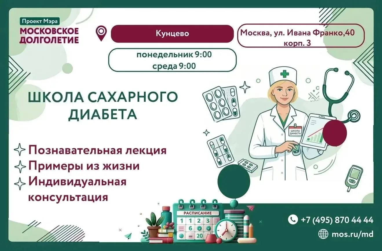 Дорогие друзья!