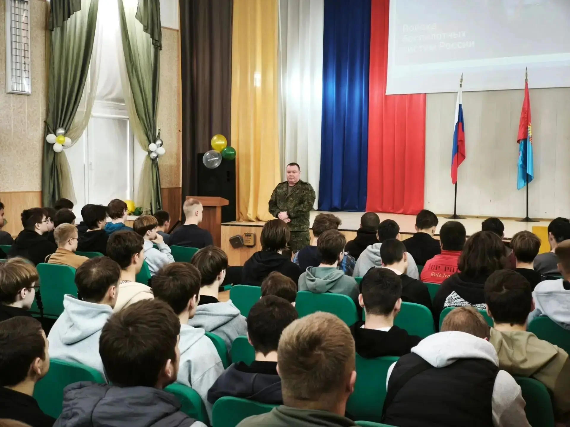 🇷🇺Встреча студентов с военным комиссаром города Котовска и с инструктором пункта отбо...